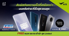 รวมโปรโมชั่นสมาร์ทโฟน OnePlus จาก AIS ในงาน Thailand Mobile Expo 2020 ตั้งแต่ 30 ม.ค. – 2 ก.พ. 63 นี้ !